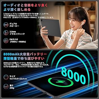 Amazon.co.jp: 【Android15 タブレット G99 AI搭載】Avidpad